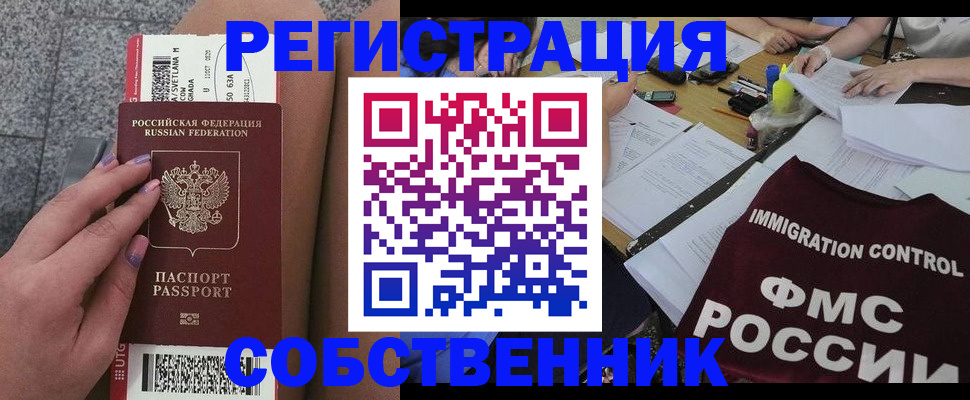 найти адрес прописки в Ардоне