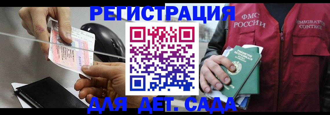 прописка поиск в Ардоне